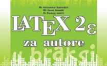 LaTeX 2е за ауторе